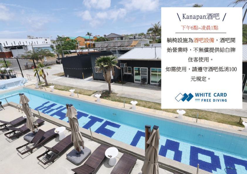 White Card Free Diving Vandrehjem Xiaoliuqiu Eksteriør billede